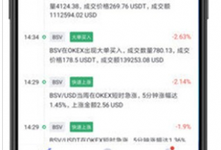 中本聪app下载-中本聪交易所最新安卓版下载vv1.0